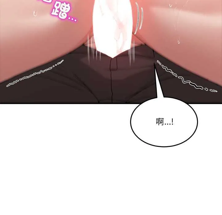 男人止步第56話
