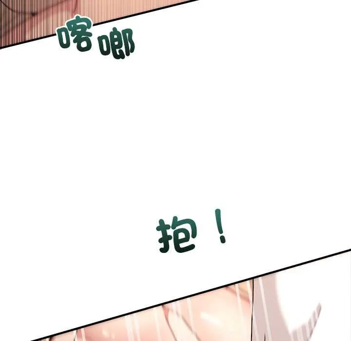 男人止步第56話