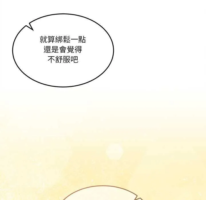 男人止步第56話