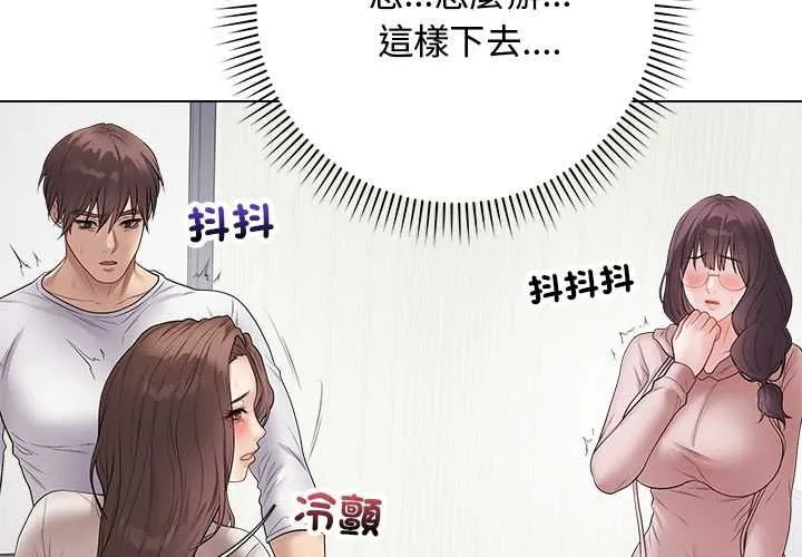 最後的沖刺第62話