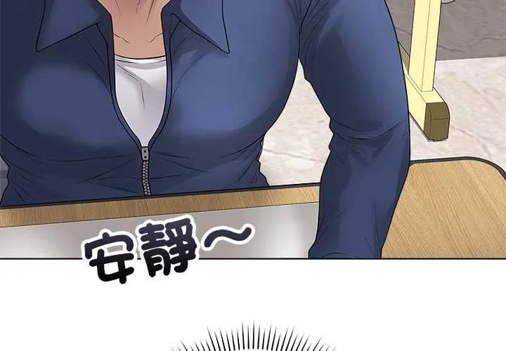 最後的沖刺第62話