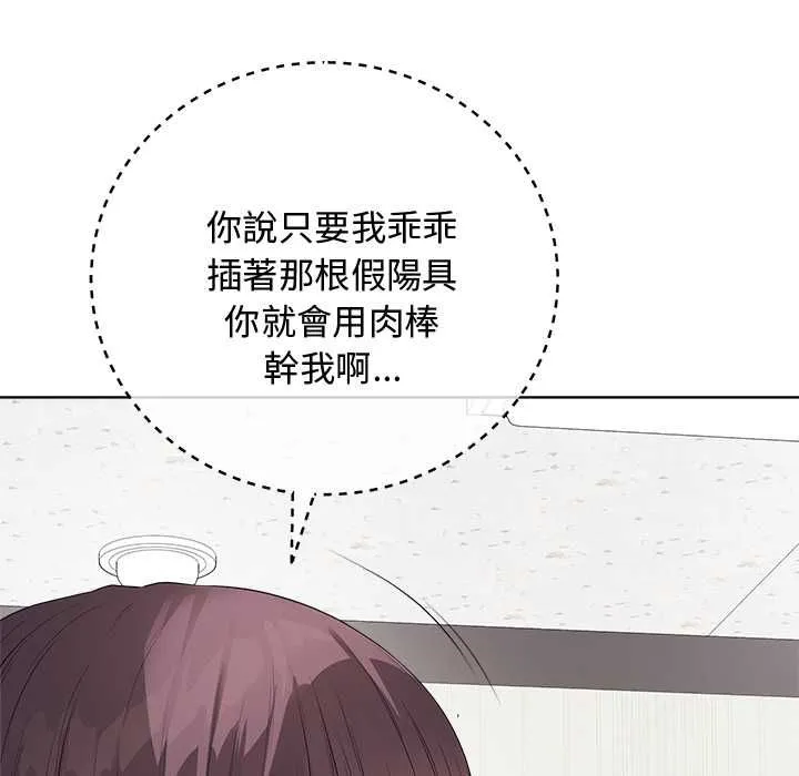 最後的沖刺第62話