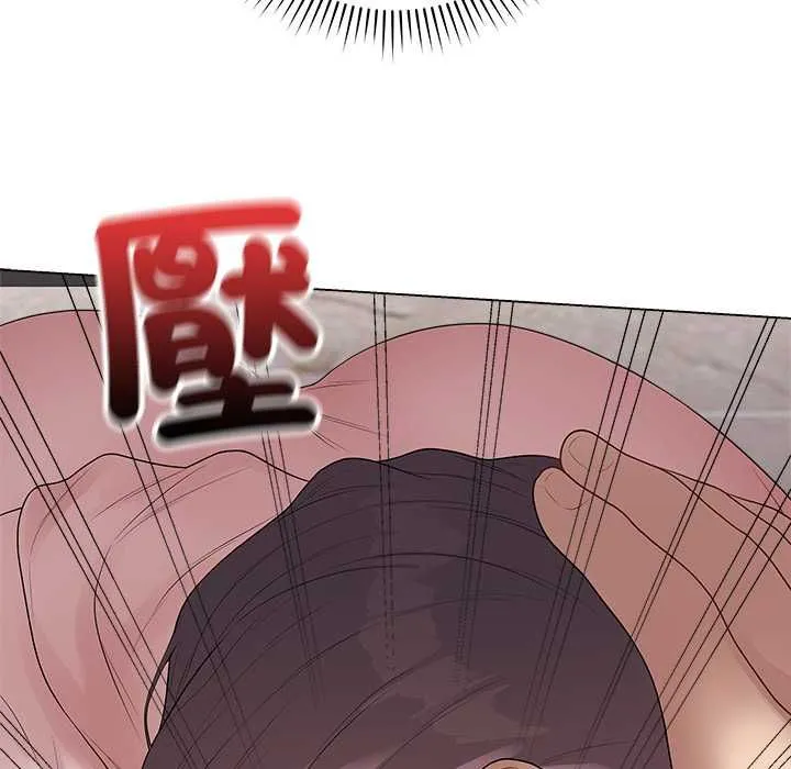 最後的沖刺第62話