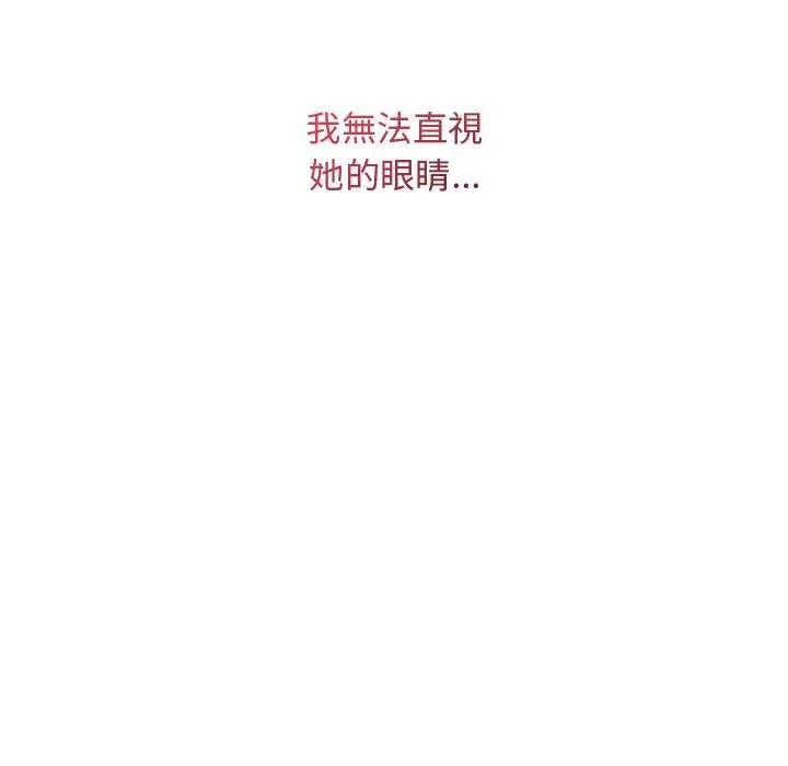 最後的沖刺第62話