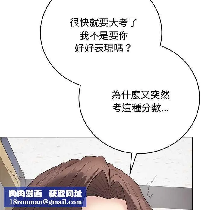 最後的沖刺第62話