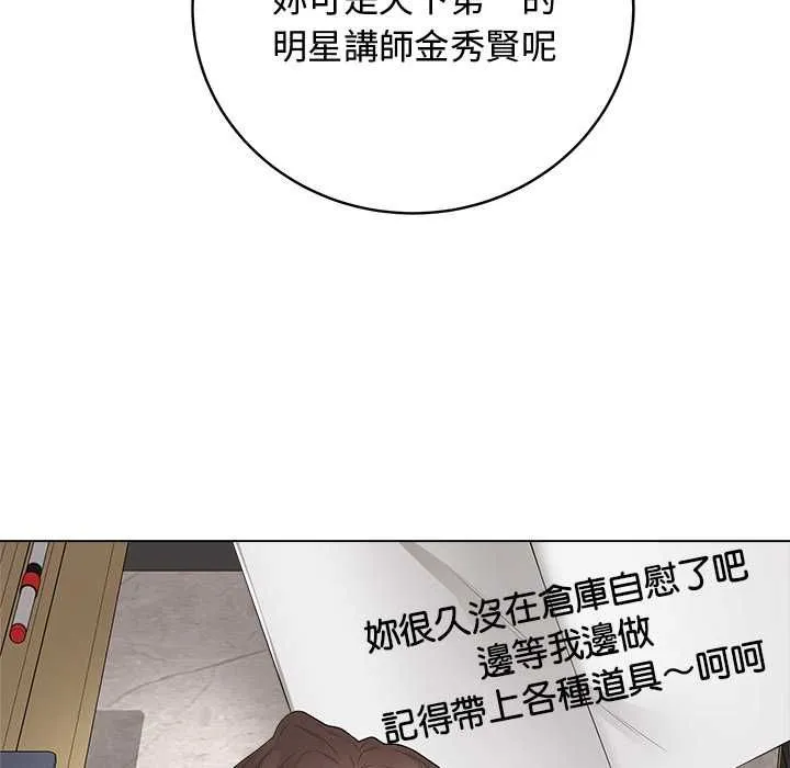 最後的沖刺第62話