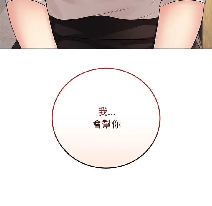 最後的沖刺第62話