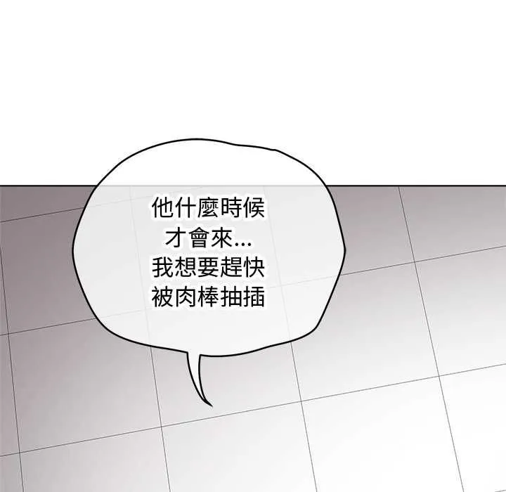 最後的沖刺第62話