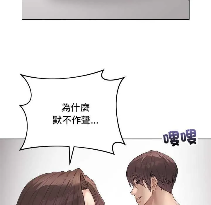 最後的沖刺第62話