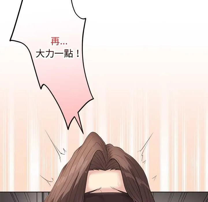 最後的沖刺第62話