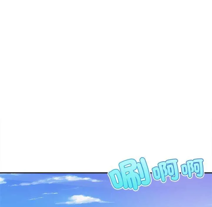 無限輪廻的一天第10話