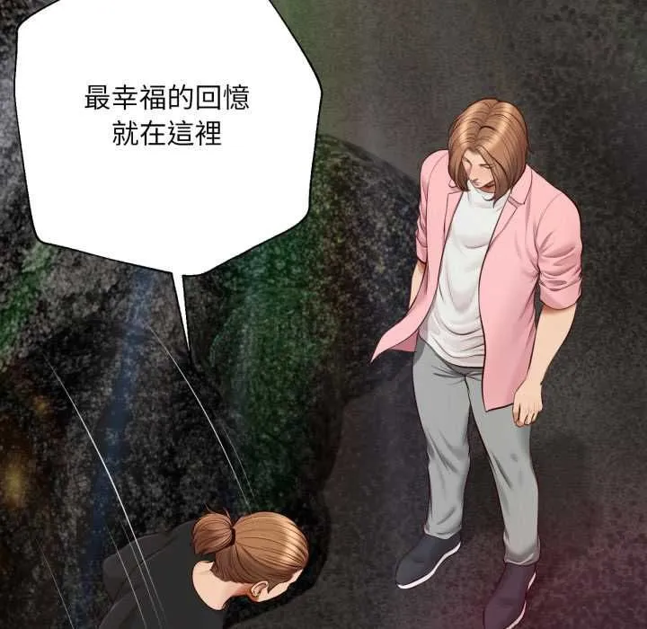 無限輪廻的一天第10話
