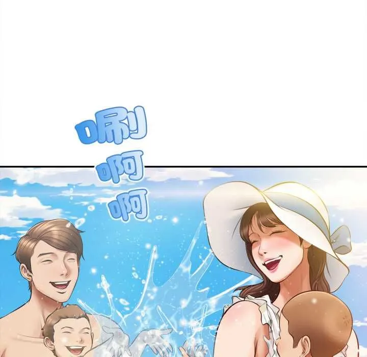 無限輪廻的一天第10話