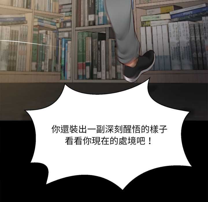 無限輪廻的一天第10話