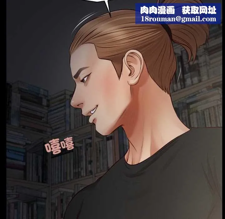 無限輪廻的一天第10話