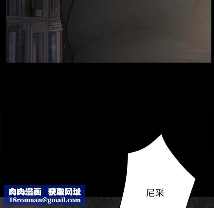 無限輪廻的一天第10話
