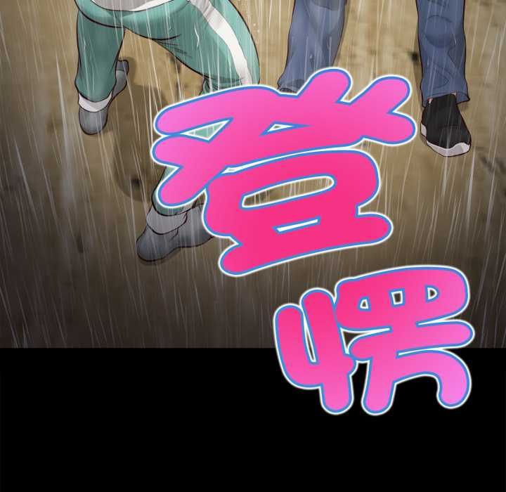 无限轮回的一天第10話