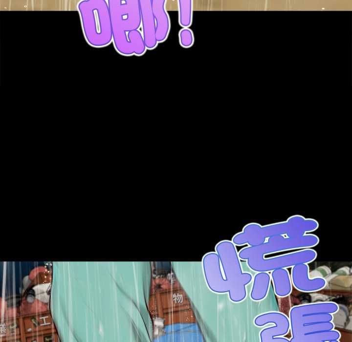 無限輪廻的一天第10話