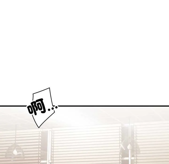 刺激的速食店大夜班第13話