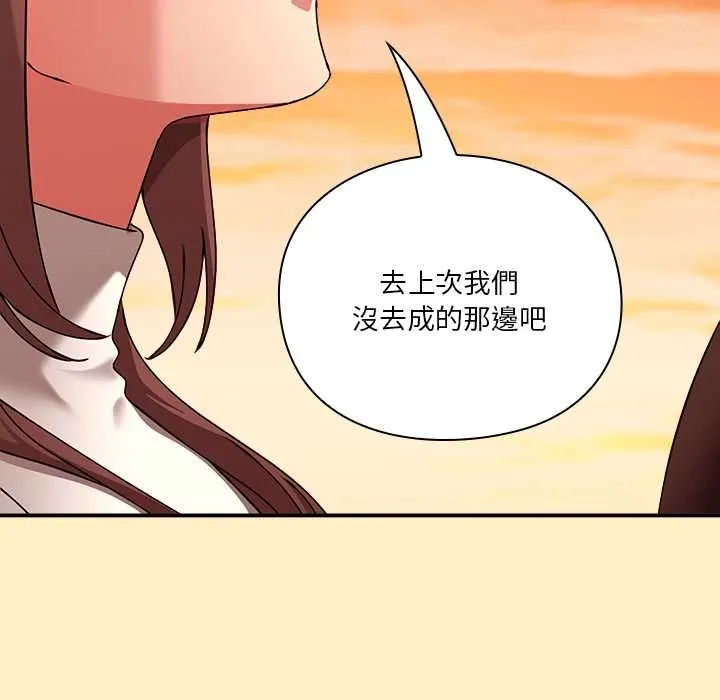 撲通撲通終極密碼第17話