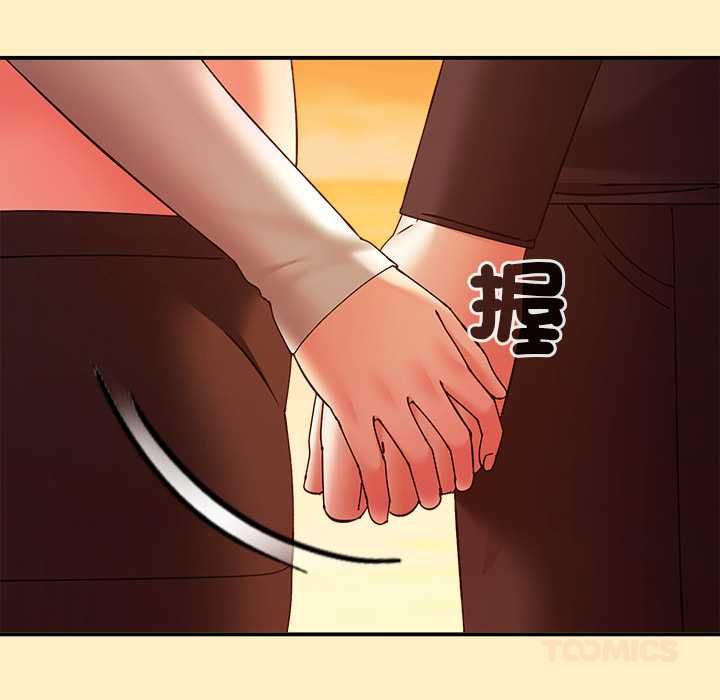 撲通撲通終極密碼第17話