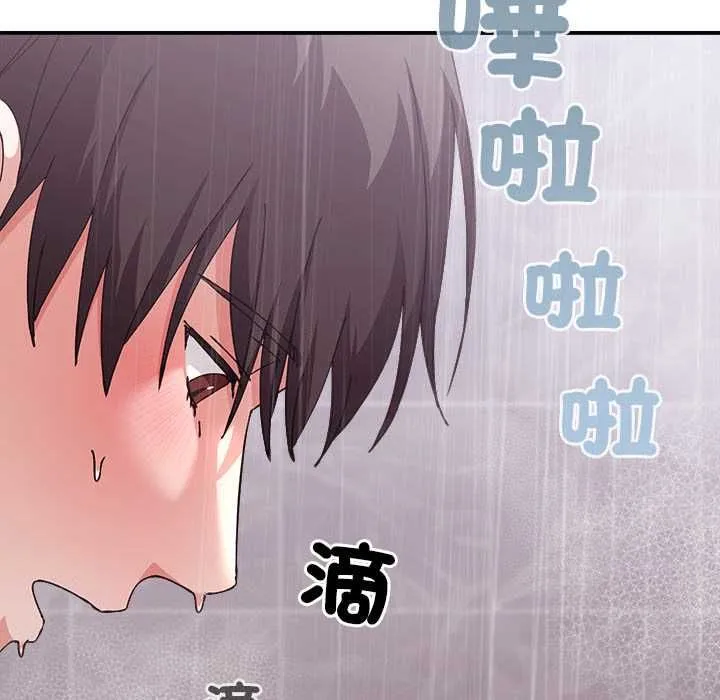 撲通撲通終極密碼第17話
