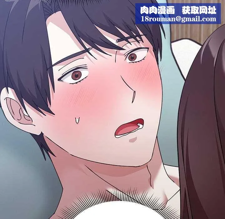 撲通撲通終極密碼第17話