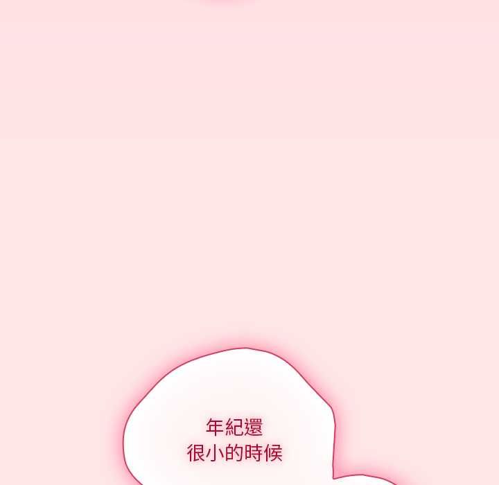 撲通撲通終極密碼第17話