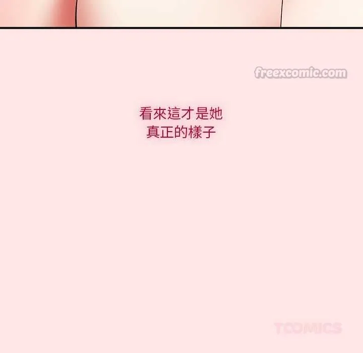 撲通撲通終極密碼第17話
