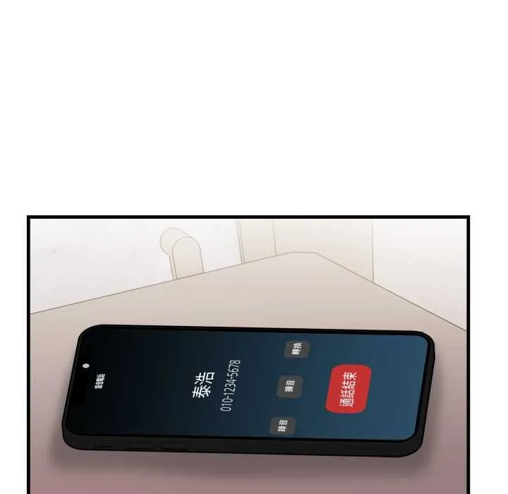 遲來的叛逆第4話