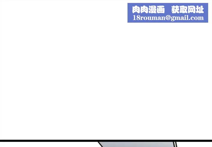財富愛情二選一第8話