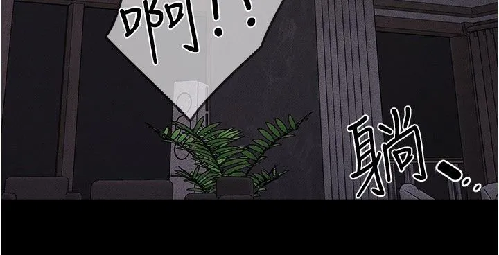 繼母與繼姐第120話-享受家人的「服務」