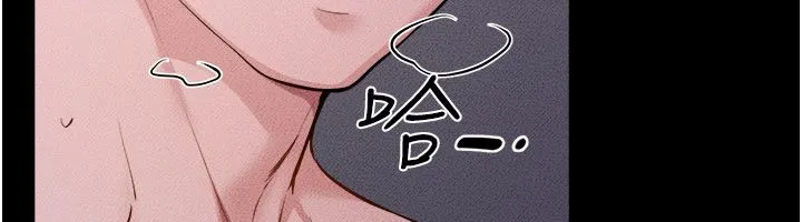 繼母與繼姐第120話-享受家人的「服務」