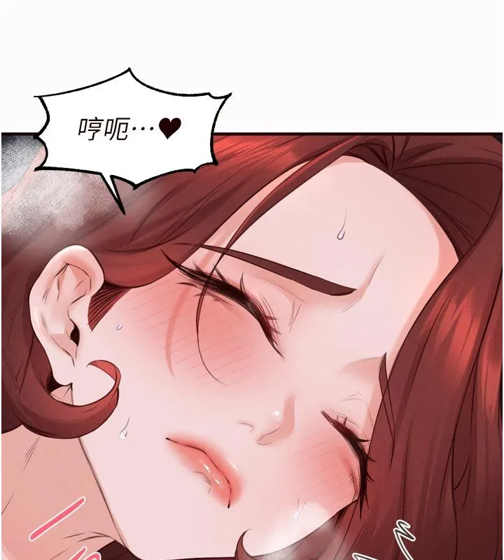 熟女自助餐第88話-盡情高潮沒關係!