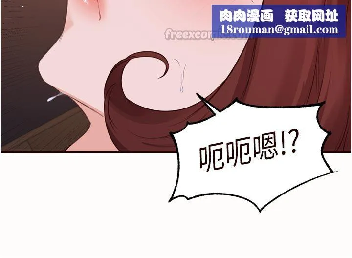 熟女自助餐第88話-盡情高潮沒關係!
