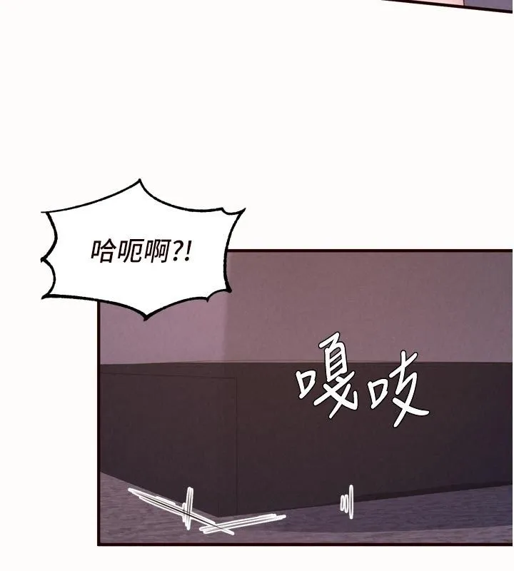 熟女自助餐第88話-盡情高潮沒關係!