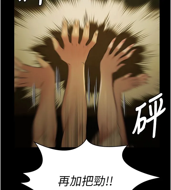 極樂泳池趴第34話-抱著必死的決心
