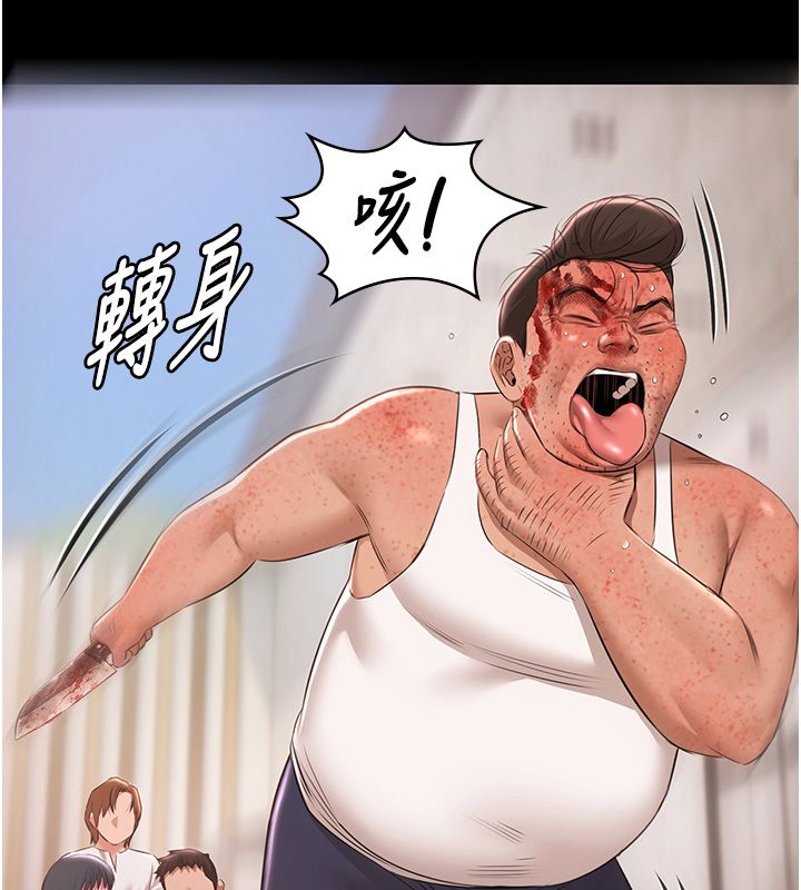 極樂泳池趴第34話-抱著必死的決心