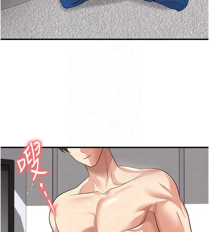 足球型男脫單指南第64話-我想幫你傳宗接代