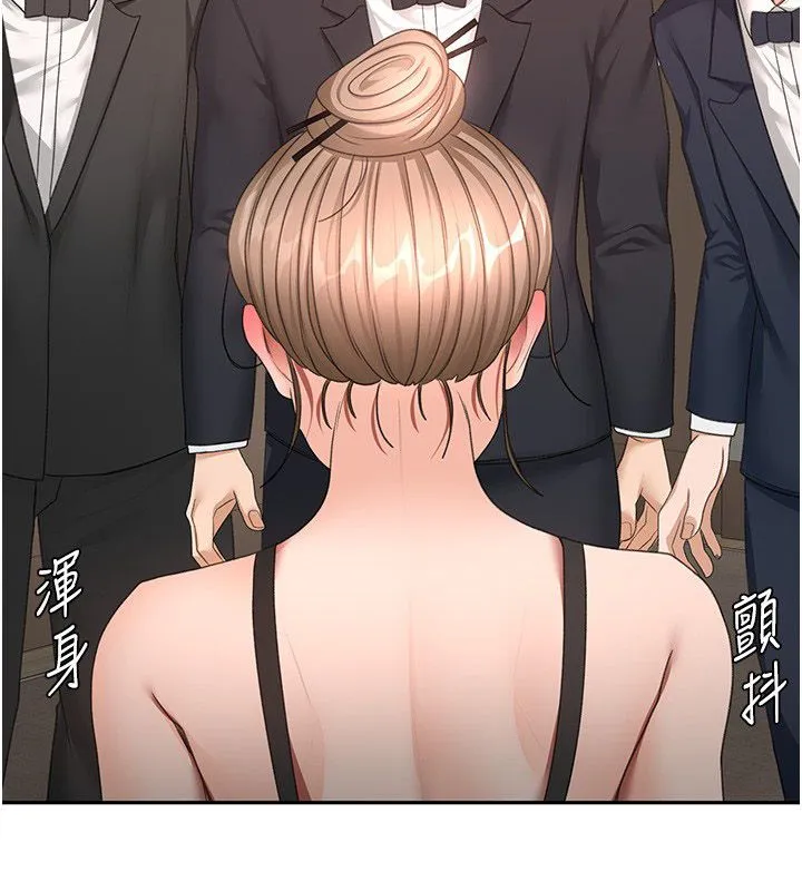 頂加套房的春天第68話-下流男人的意淫對象