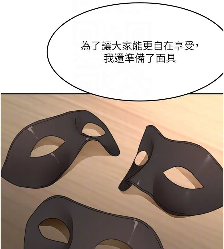 頂加套房的春天第68話-下流男人的意淫對象