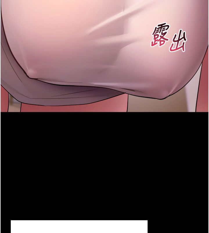拜脫拜脫App最終話-拜託給我幸福的結局