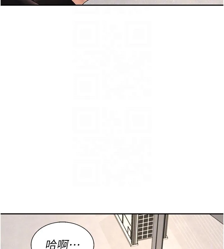 肉體審判第53話-我就是你的禮物&hearts;