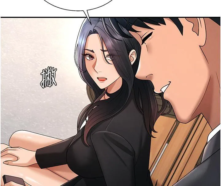肉體審判第53話-我就是你的禮物&hearts;
