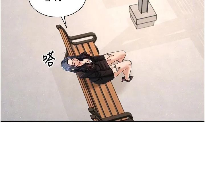 肉體審判第53話-我就是你的禮物&hearts;