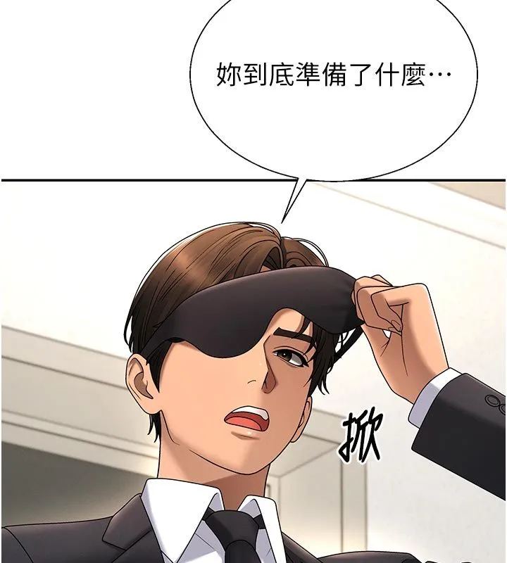 肉體審判第53話-我就是你的禮物&hearts;
