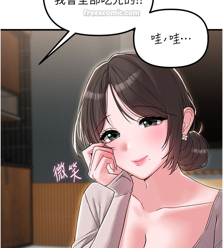 男人配額制第47話-可以填滿我的空虛嗎?