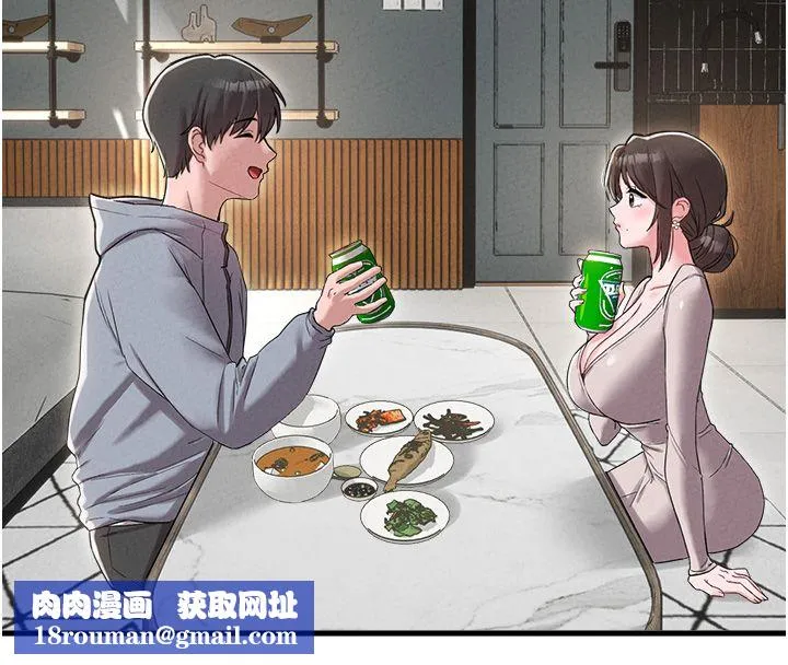 男人配額制第47話-可以填滿我的空虛嗎?