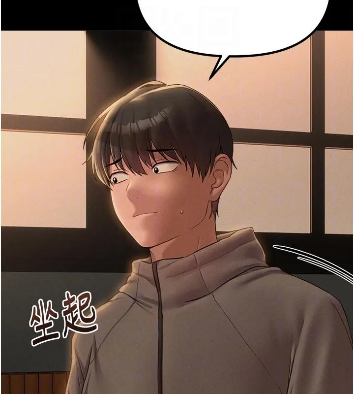 男人配額制第47話-可以填滿我的空虛嗎?