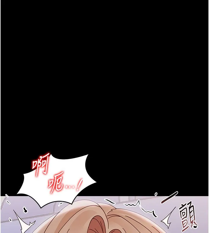 幼惑第29話-逐漸沉淪的人妻